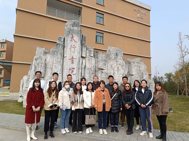 凝心聚力 “异”路绽放——太行书院全生异科导师见面会