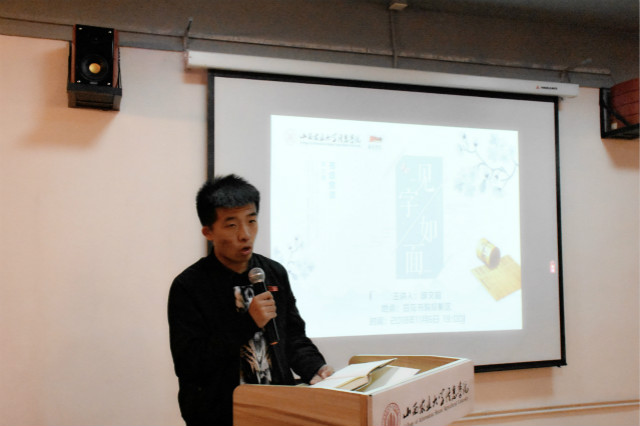 纸短情长 伏惟珍重——杏花书院举办第三期“见字如面”书信赏读会