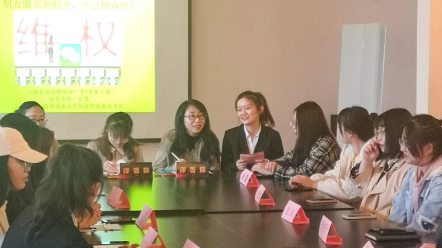 【表达力养成计划】陈词攻辩据理论 开拓思维促成长——“我有话说辩论会”第1期