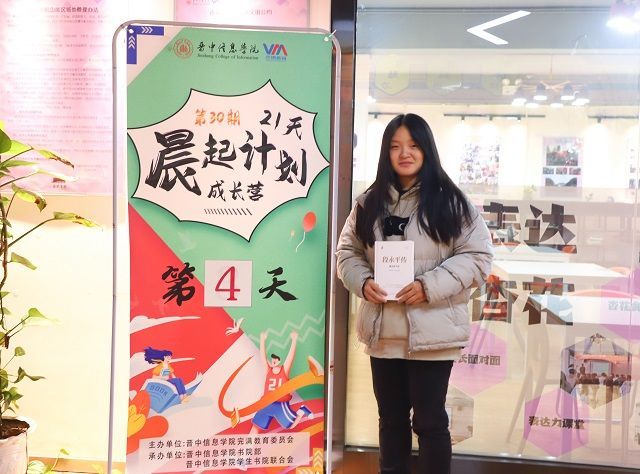 【书院传真】玩转书院社区:第六周书院活动回顾