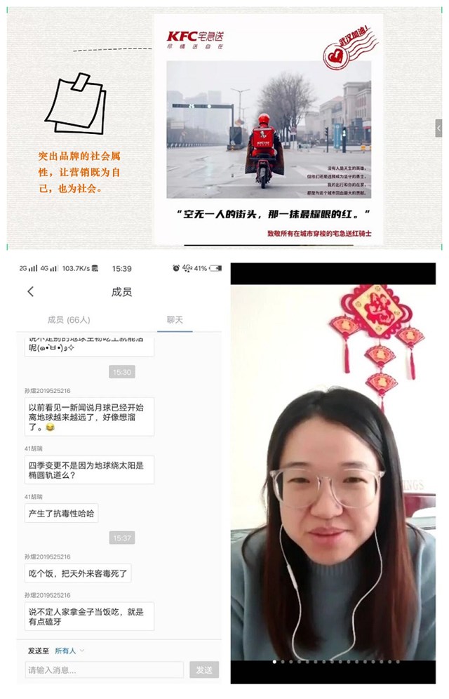 书院青春工作坊第3期:更多精彩“云”活动来袭啦