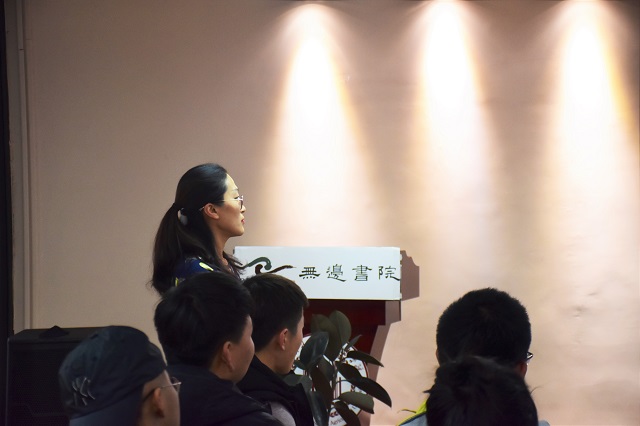 新时代启航 新青年担当——无边书院今日责任说第十四期