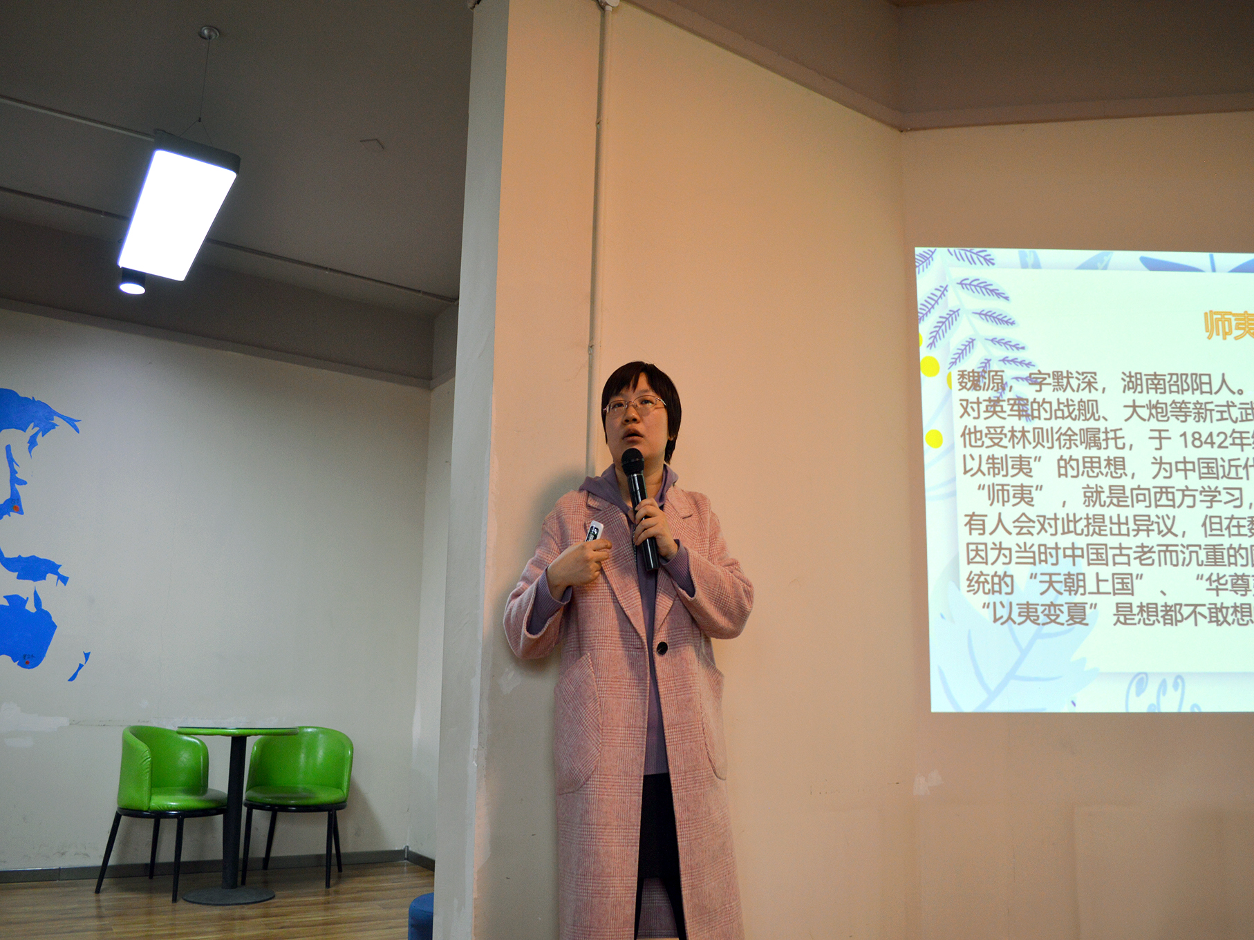 畅游书籍海洋 塑造完美人生——师说·经典导读之第三讲《大分流》