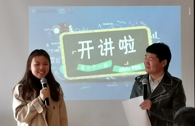 精准表达 锤炼交往艺术——开讲啦第31期