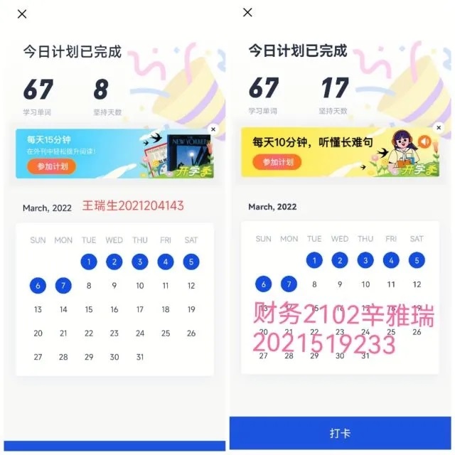 相约“云”上再出发 花开别样 携手共成长——太行书院举办线上活动