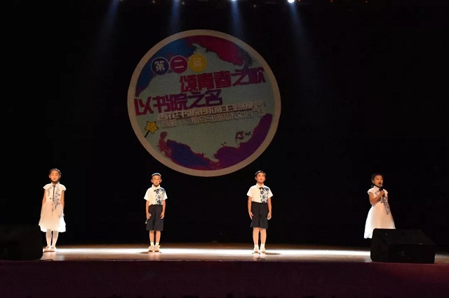 用心发声 “益”起前行 乡村小学“金话筒”周年回顾篇
