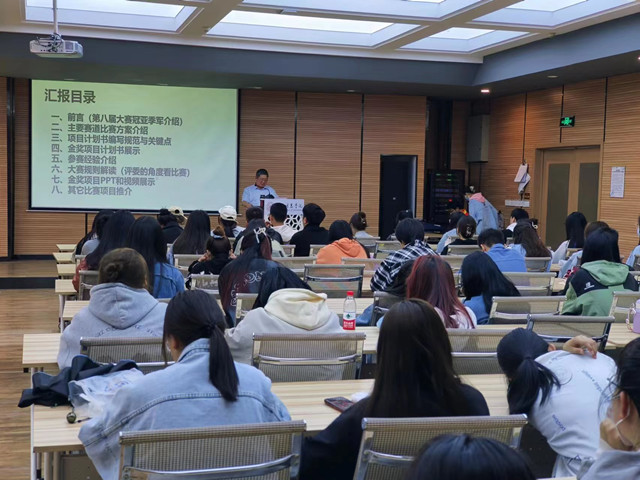 提升创业技能 从撰写创业书开始——【就创圆桌派】第3期:如何写好创业计划书