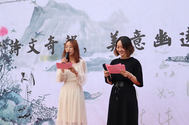 箕城书院“1+1”文化传承周第三弹:“诗文奇韵 美意悠远”音乐诗词大会