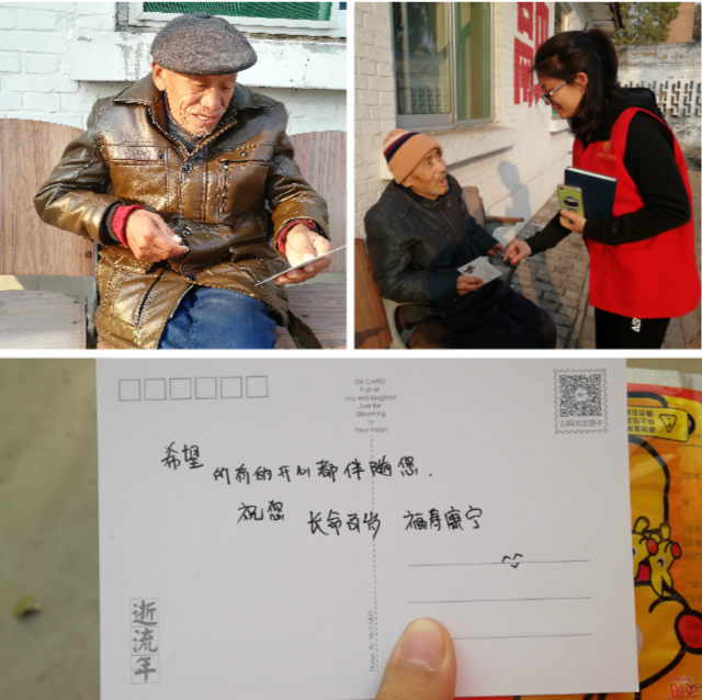青藤周末之夜·舞蹈之夜:走进福康老年公寓舞动老人新生活