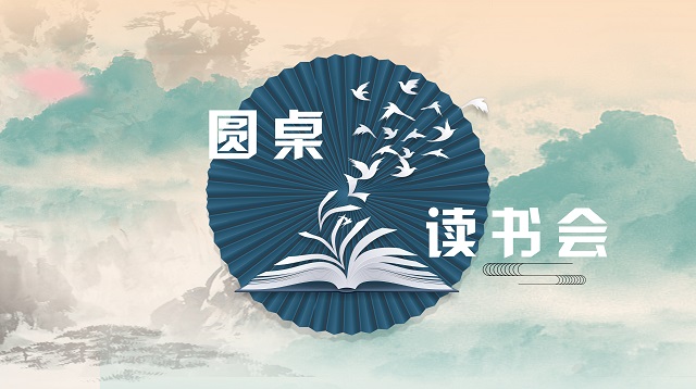 世界读书日：云端悦读 聚焦新商科人才培育
