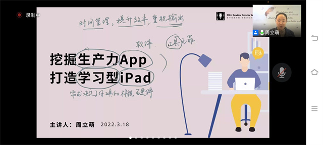 【书院传真】请签收“箕宝”派送的春日好运