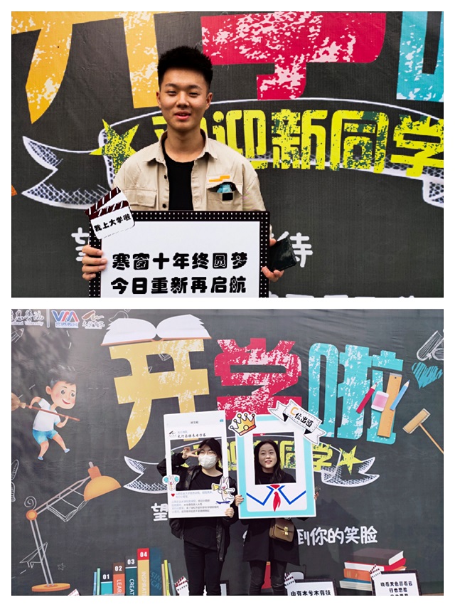 以家人之名迎接你 太行书院迎新进行时