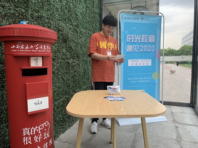 【毕业季】致风华正茂的你我——青藤书院举办“季忆留夏 在下十八”毕业分享会之时光胶囊