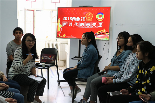 学习两会精神 紧跟时代步伐——箕城书院联合外语系举办“聚焦新时代”两院学子话两会活动