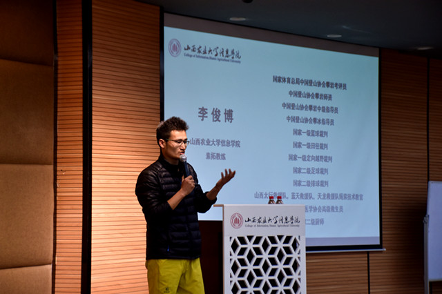 【1+1>2】大数据学院、信息工程学院与太行书院共同举办大学生常见身体突发疾病应急处理及消防安全知识讲座