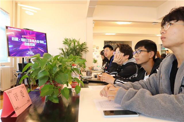 相遇·选择·思辨箕城——2019-2020学年箕城书院社团工作坊入驻答辩