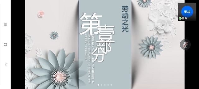 诵诗词美韵 享诗意盛宴——杏花书院第7期悦读月享