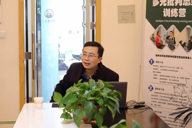 拓宽思维 火花碰撞——箕城书院举办多元思维批判训练营第三讲“与哲学的对话”