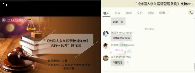 舌战群雄 谁与争锋