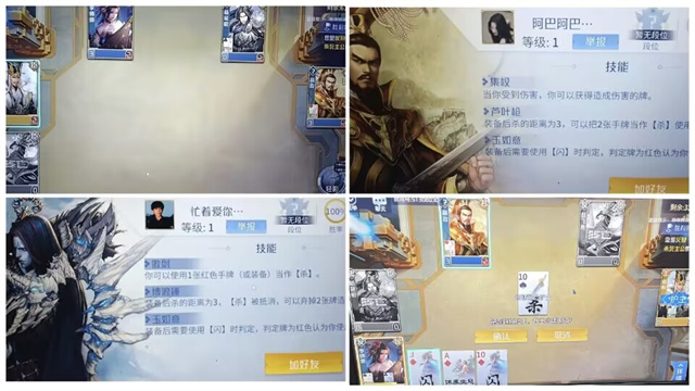 思维和视野的碰撞 迸发箕城思辨之光——箕城书院开展“三国乱斗 逐鹿中原”桌游和“记录星期二”纪录片放映活动