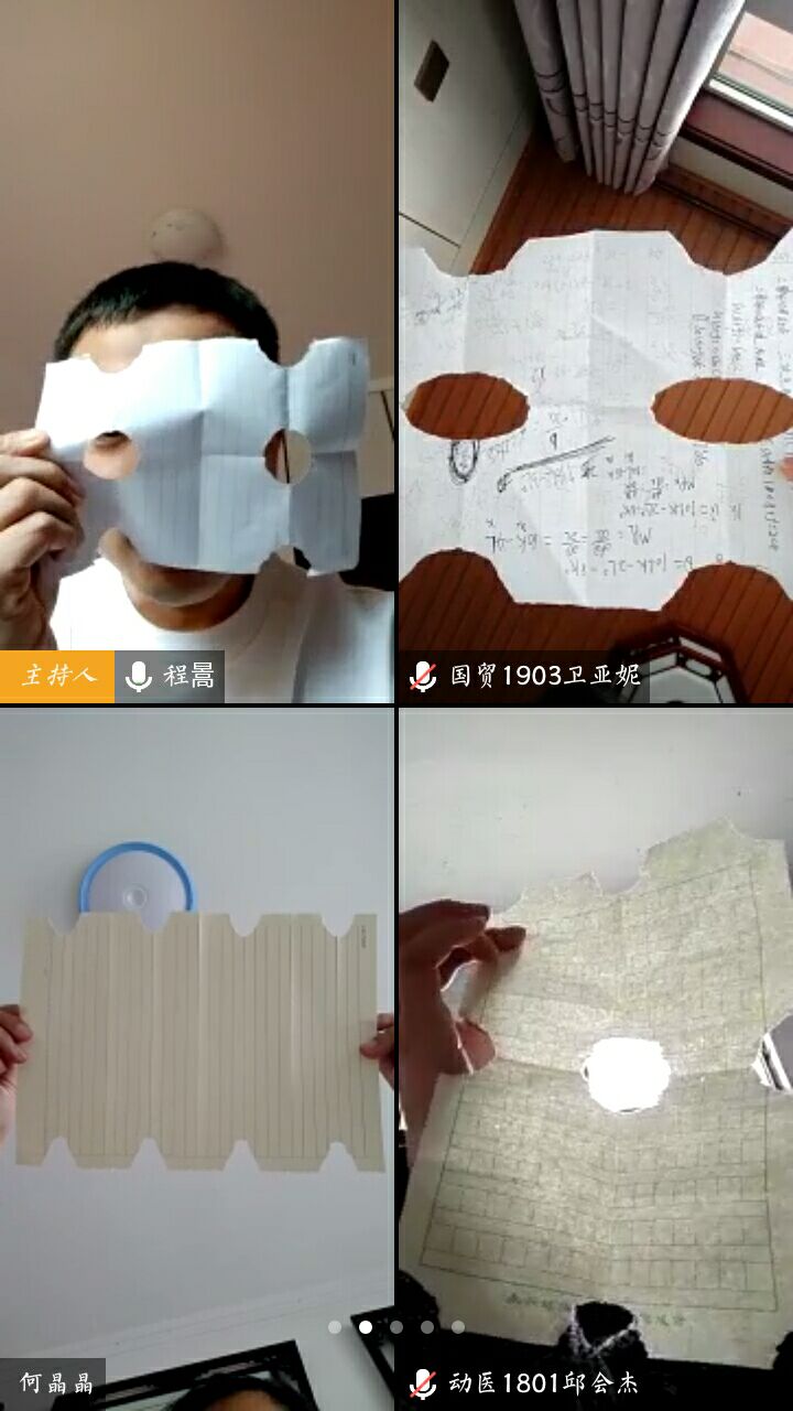 高效团队 太行与你云漫学——太行书院开展“高效团队的建设”项目