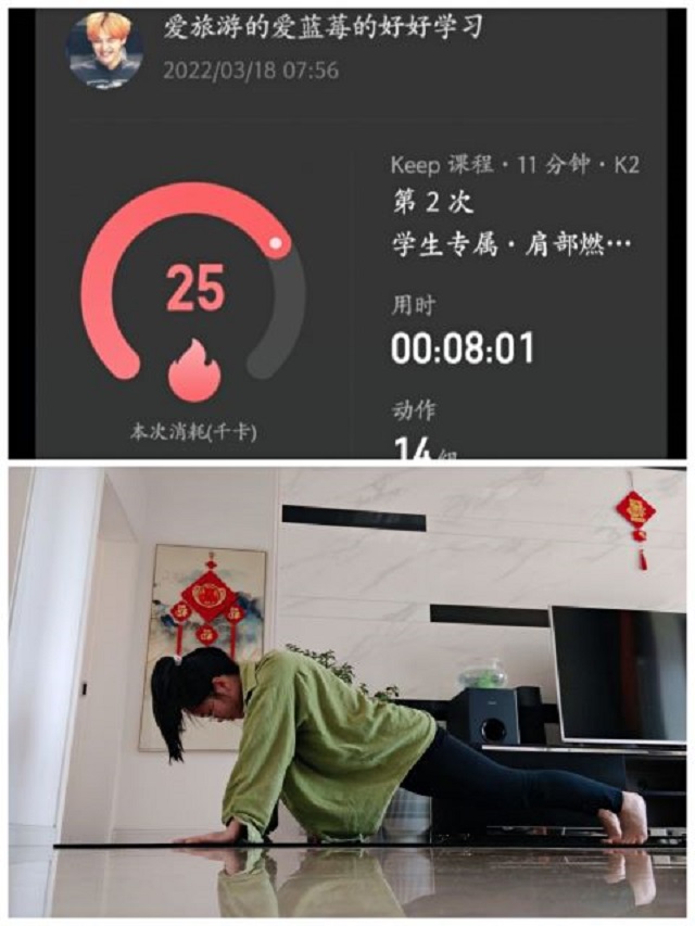 在家VS在校:我与书院“疫”起同行 共待花开