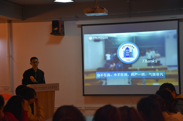 借一份出彩的PPT营销自己——“学在青藤”自我营销七堂课