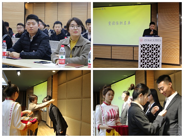 筑梦之路 奋勇前行——太行书院第三届学生会第一次全体成员见面会