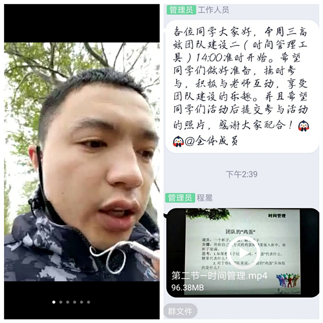 非凡高效团队 云 端筑梦——太行书院开展“高效团队的建设”项目