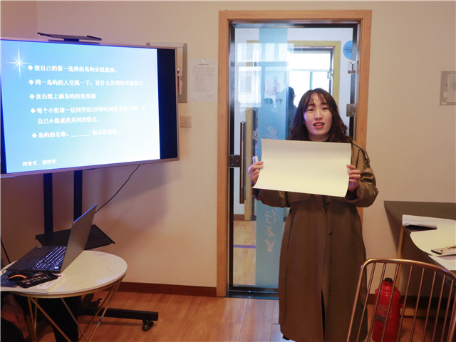 以思辨之名 规划美好未来——箕城书院举办大学生生涯规划第10期