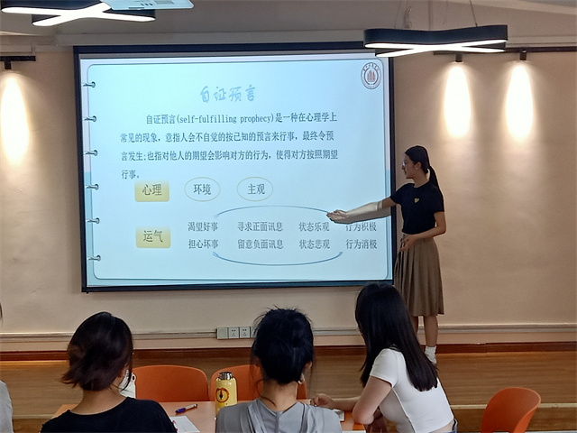 心怀期待 让美好触手可及——心情体验坊第6期:遇见更好的自己 期望效应
