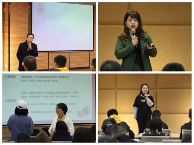 【书院传真】凝练团结意志 共铸“三长”精神——2021—2022学年第一学期“楼长、层长、室长”三长训练营圆满落幕