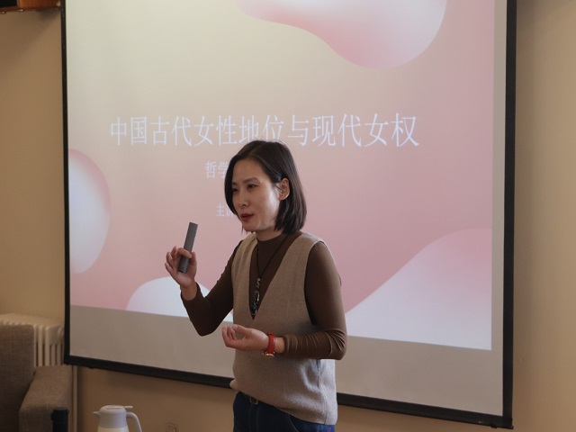 正确认识女权主义 保持多元与平等——箕城书院举办第26期“哲学与思辨”活动