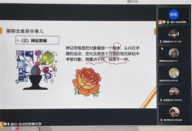 【书院传真】四月花开 苦尽甘来