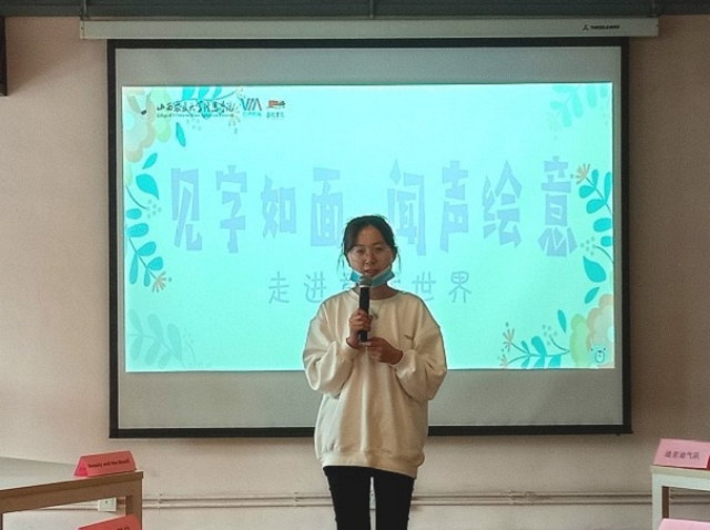 【1+1＞2】闻声绘意 走进童话世界——《见字如面》第15期