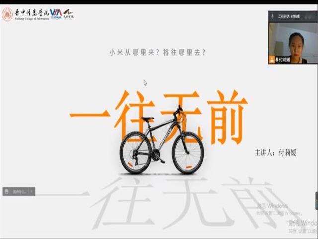 【书院传真】启“行”吧 路就在脚下