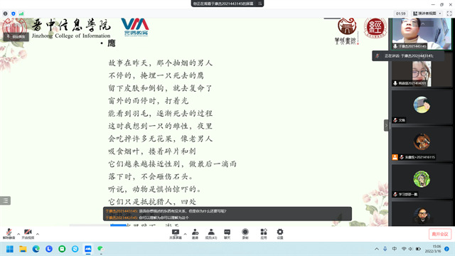 【书院传真】请签收“箕宝”派送的春日好运