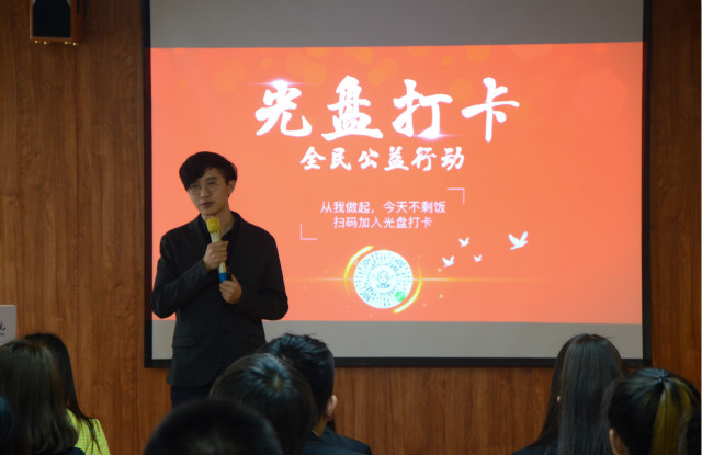 青藤书院举办第二届青年营销论坛 倡导青年大学生践行健康生活理念
