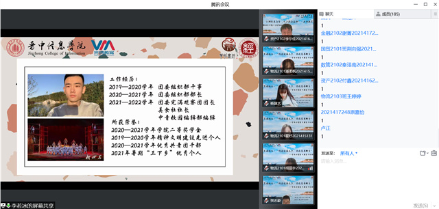 当箕遇经生 筑完满青春——箕城书院开展“传递完满之声,寻迹青春脚步”