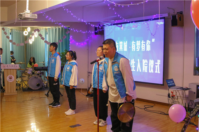 青春炫彩 桃李飘香 于“箕”家找寻成长新定义——箕城书院举办“爱在箕城 有梦有你”2021级新生入院仪式