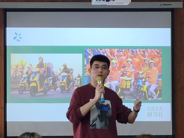 【1+1>2】紧跟潮流 顺势而为 把握全新商机——青藤书院举办“在校言商”青藤商道论坛第15期