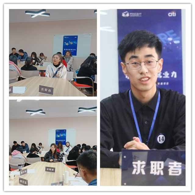 职前教育 让毕业生“走出求职迷雾”——职场“应”技能训练营第2期:职来职往面试挑战赛