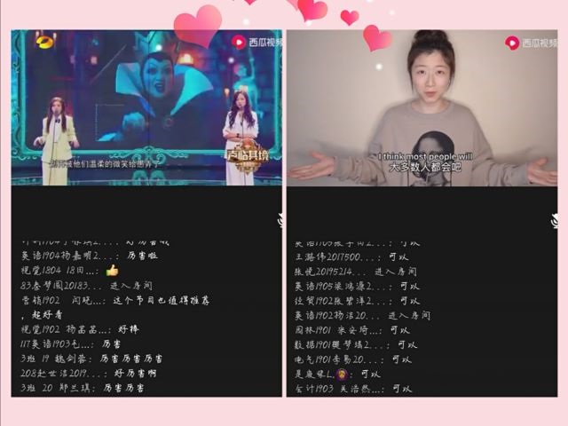 【1+1>2】共建“双院”融合平台 传递书院育人理念