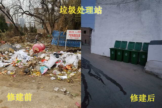 岁月有痕 流转中成长的古村落——箕城书院新青年吕梁乡村调研观察团苏家村“寻迹”