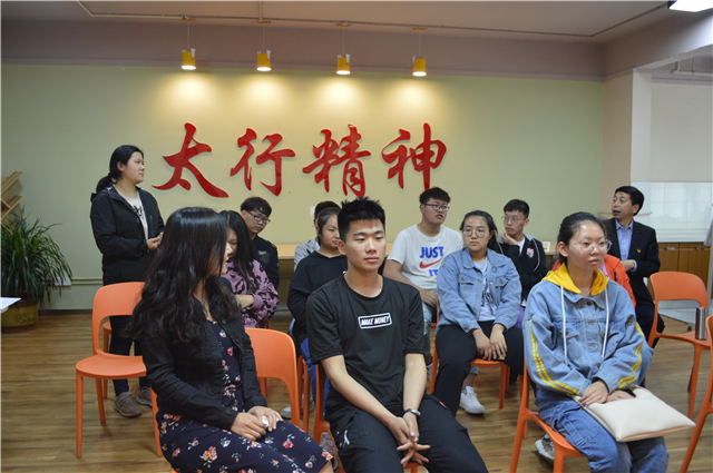 “16小时定义真我”管理自己的内在冰川(二)——太行书院举办“圈子运动”第五期活动