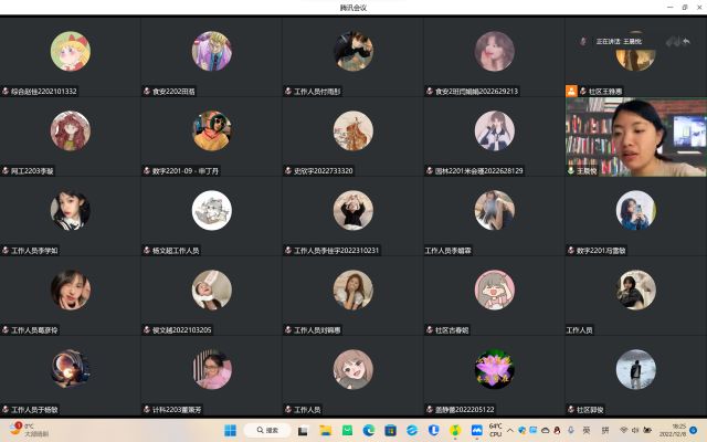 寒冬良策 轻松备考——第26期师生零距离