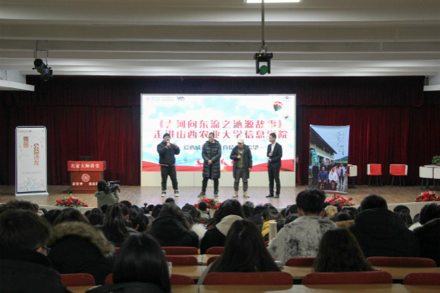 爱心接力精彩有约 乐善公益魅力无限——【大爱无边】晋善·公益沙龙第6期