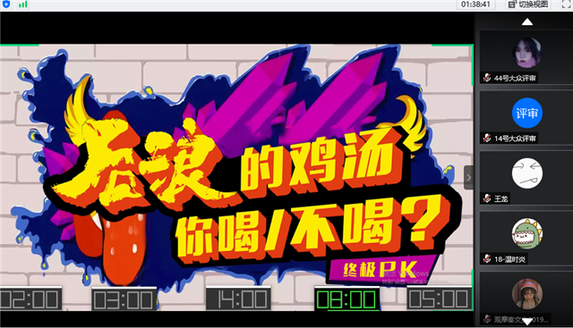 第九届“信院杯”辩论赛之书院趣味辩论赛 圆满结束
