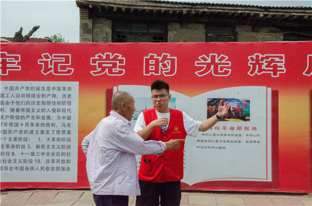 【三下乡】流转于色彩·文化间交融——箕城书院新青年乡村调研观察团“三下乡”社会实践活动之文化墙纪实