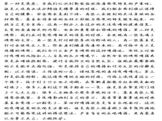 小达有约假期特别版——让情绪·话,照料你的生活